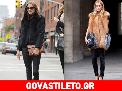 Γούνινο γιλέκο: Όλοι οι τρόποι για να το φορέσεις σωστά!